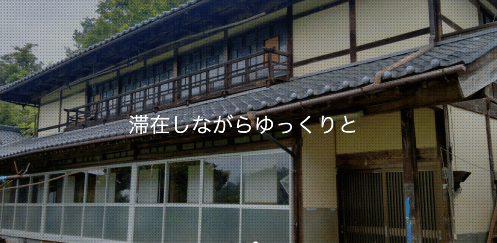 フリースクール　北杜市　NPO法人みんなの街