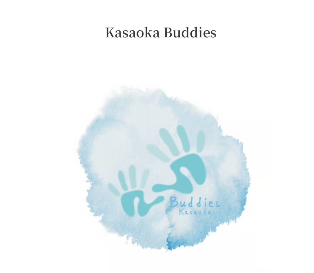 フリースクール　笠岡市　Kasaoka Buddies