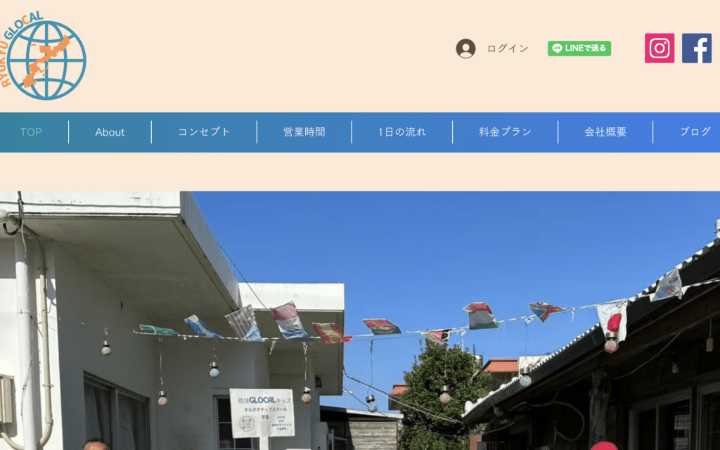 フリースクール　宜野湾市　琉球GLOCALキッズ