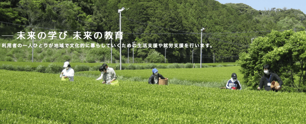 フリースクール　菊川市　しずおか未来カレッジ