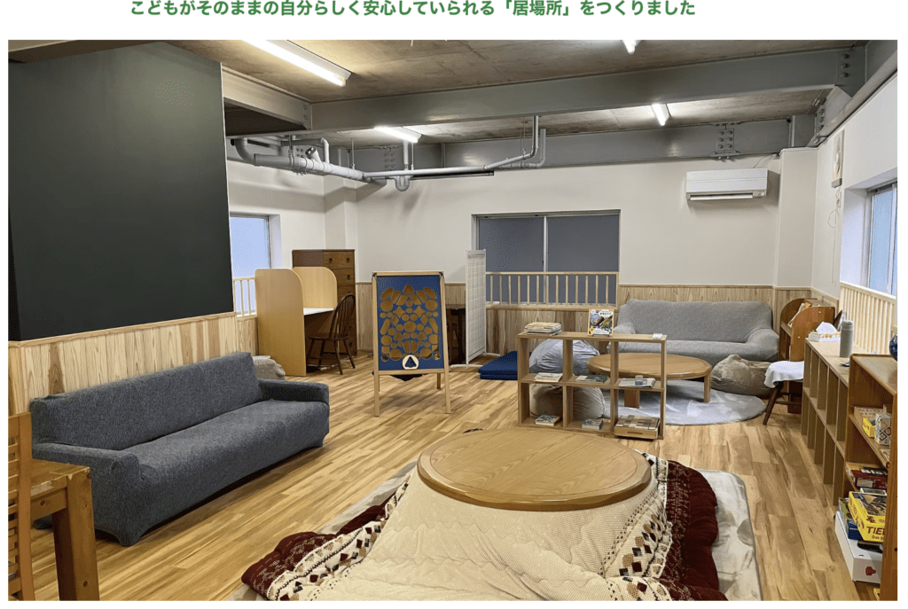 フリースクール 鹿児島市 フリースペース大谷