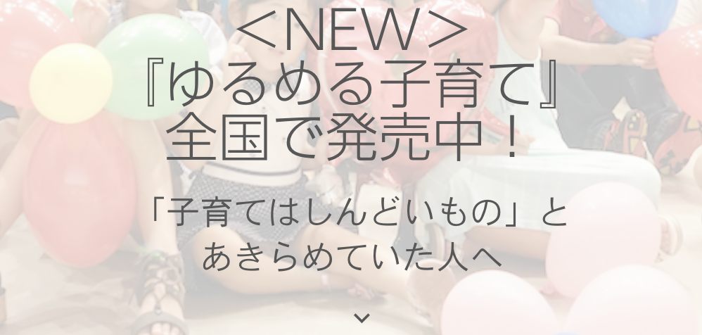 フリースクール　和歌山市　PETERSOX