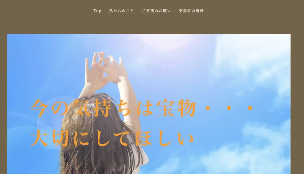 子どもの居場所 COMODO（こもど）