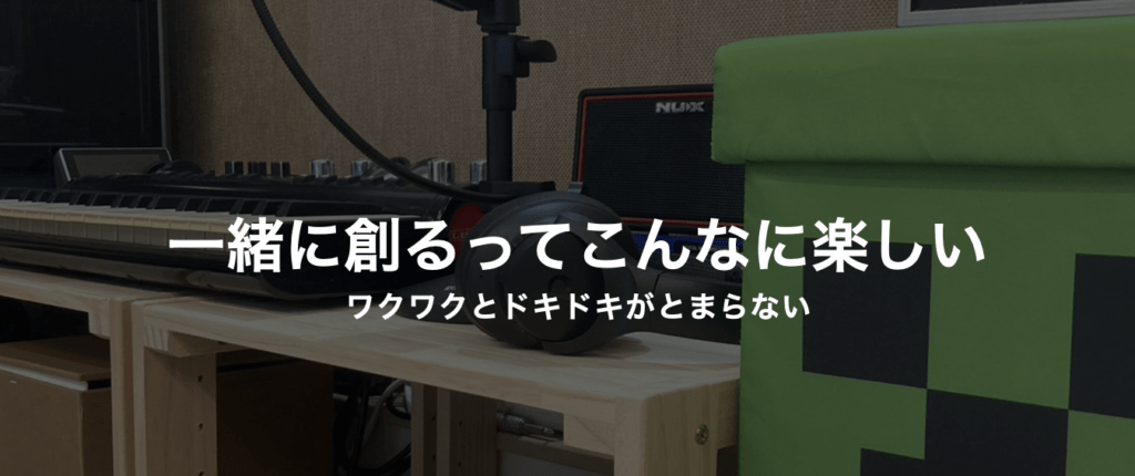 フリースクール　藍住町　フリースクールテックラボ